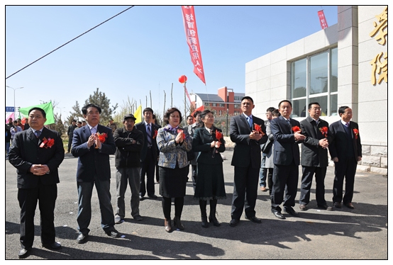 ����ѧԺ����У��������¡�ؾ�������ʦ����ס��ʽ