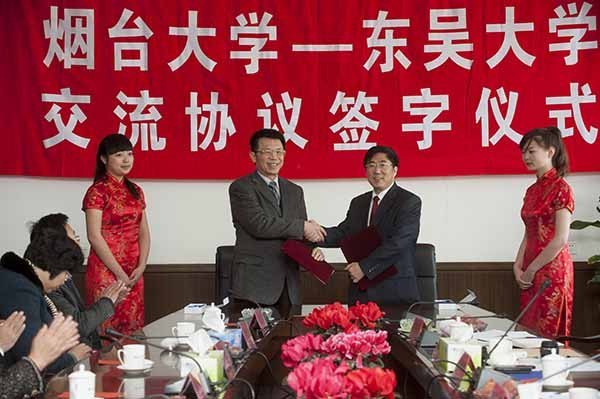 台湾东吴大学代表团来访