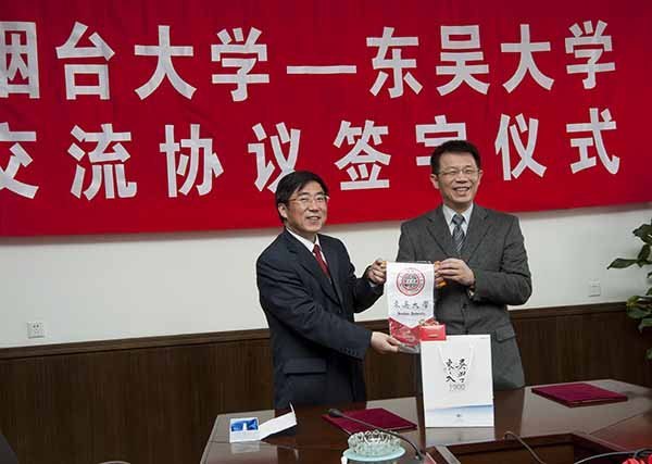 台湾东吴大学代表团来访