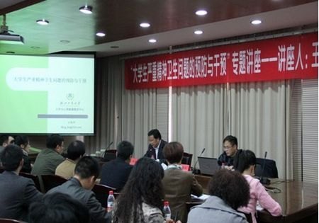 �㽭���̴�ѧ�����ս�����У��ѧ