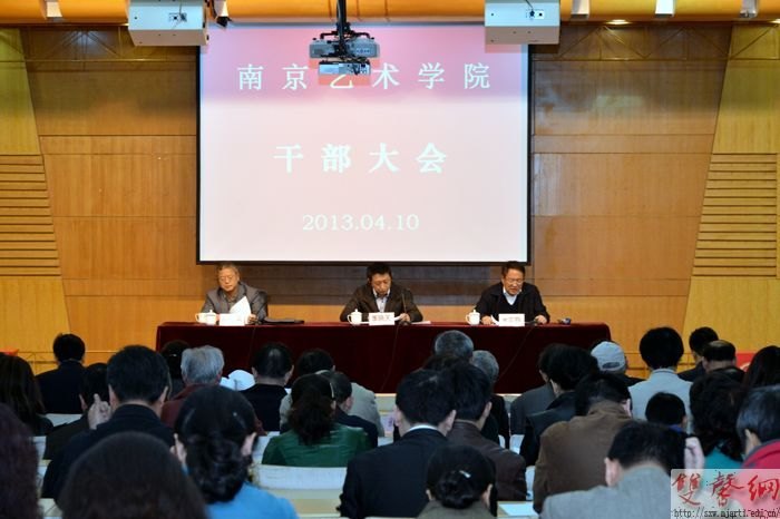 省委组织部来校开展校领导2012年度考核及干部推荐工作