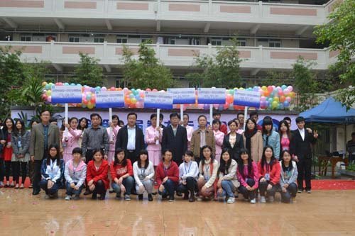 ������Ժ�ٰ������˶��ᡡ�ٽ�ѧ�����ľ��ⷢչ