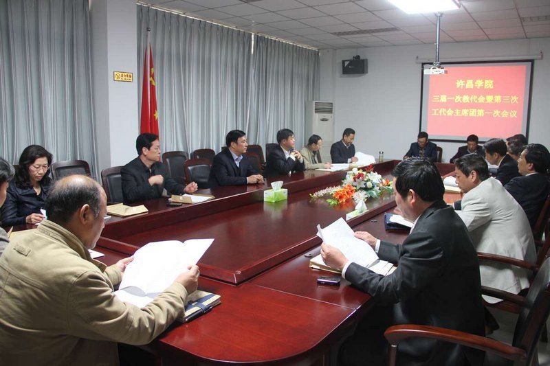 ����ѧԺ����һ�ν̴����ߵ����ι����Ὣ�����տ�Ļ