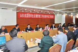 ʡ��Уѧ�������������������������߼��ϴ�ѧѧ��������������ֳ����ڼ��ϴ�ѧ�ٿ�