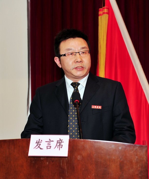 三明学院召开2013年党建工作会议