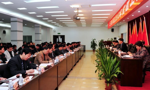 三明学院召开2013年党建工作会议