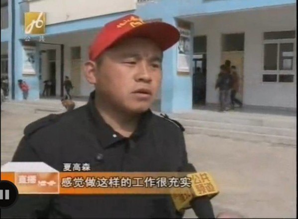 ��һ�ּ�ֽ�־Ը����������ѧԺ��ҵ������ѧ�����������ƻ���־Ը���ĸ�ɭ