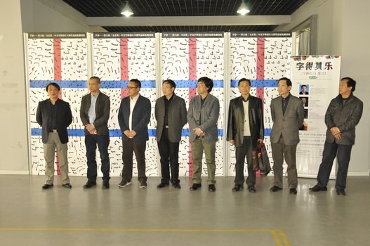 ����������������ƴ�����Ʒչ���������ѧԺ��Ļ