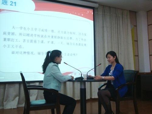 长沙师范学校举行2013年辅导员职业技能竞赛