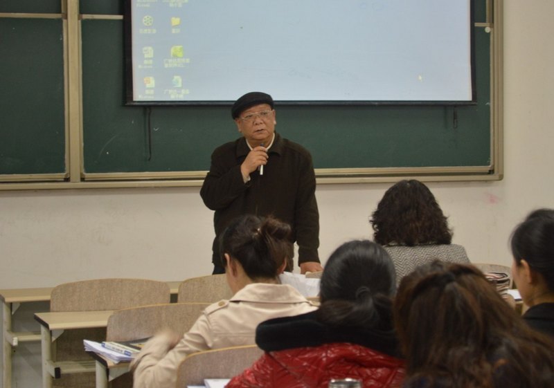 建筑管理学院第一届青年教师教学观摩暨讲课比赛