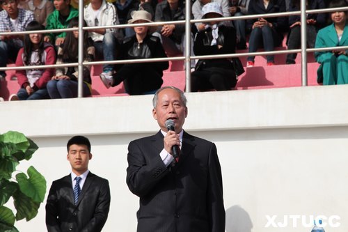 西安交通大学城市学院第五届运动会隆重开幕