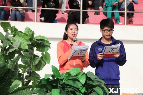 西安交通大学城市学院第五届运动会隆重开幕