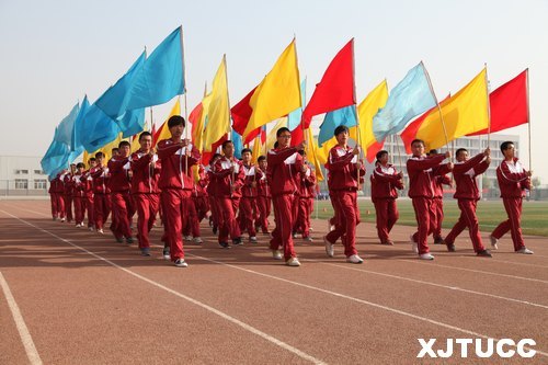 西安交通大学城市学院第五届运动会隆重开幕