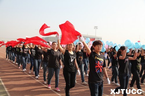 西安交通大学城市学院第五届运动会隆重开幕