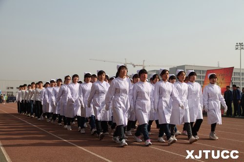 西安交通大学城市学院第五届运动会隆重开幕