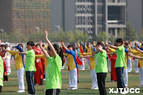 西安交通大学城市学院第五届运动会隆重开幕