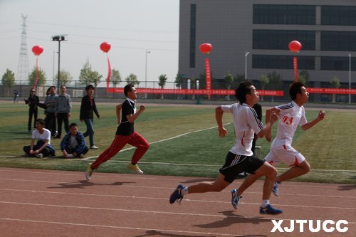西安交通大学城市学院第五届运动会隆重开幕