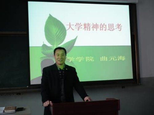 ��ѧѧԺԺ����Ԫ��������ѧ������