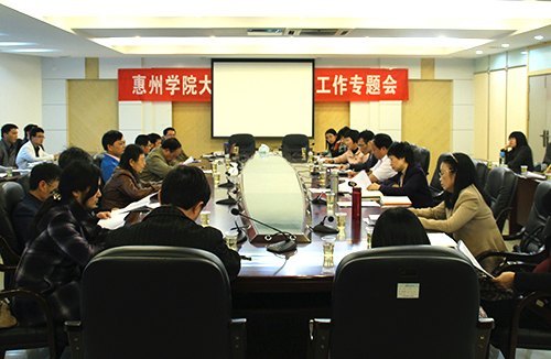 ����������������  ������ѧ�������ɳ�