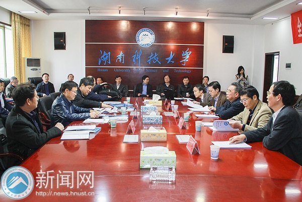 全国高校就业总结宣传工作现场调研专家组来湖南科技大学考察