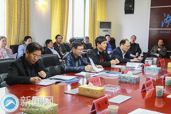 全国高校就业总结宣传工作现场调研专家组来湖南科技大学考察