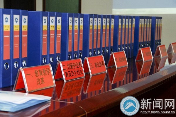 全国高校就业总结宣传工作现场调研专家组来湖南科技大学考察