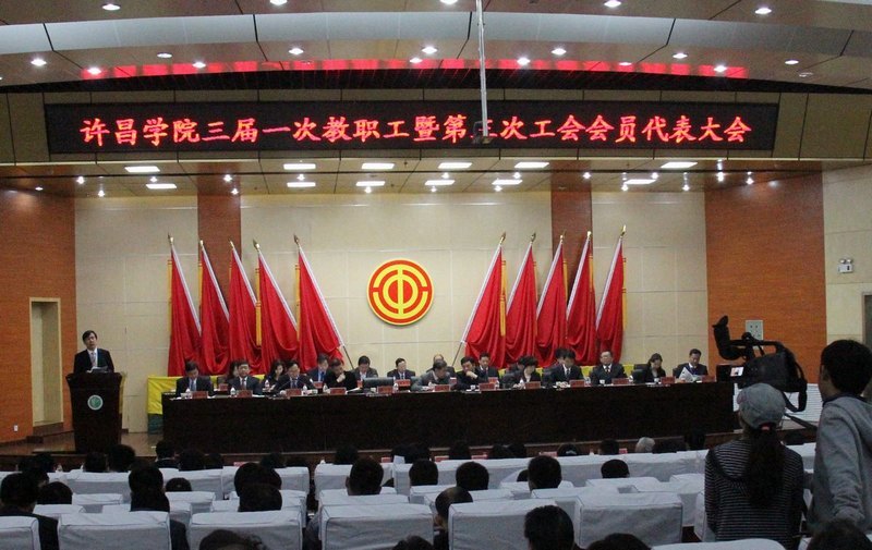 ����ѧԺ����һ�ν�ְ���ߵ����ι����Ա�������¡���ٿ�