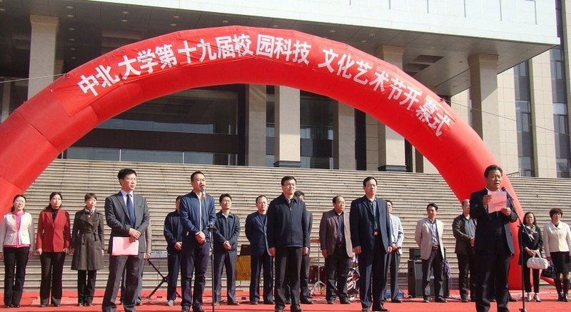 ��������������Բ���й��Ρ�Ϊ����ĵ�ʮ�Ž�У԰�Ƽ��Ļ������ڿ�Ļ