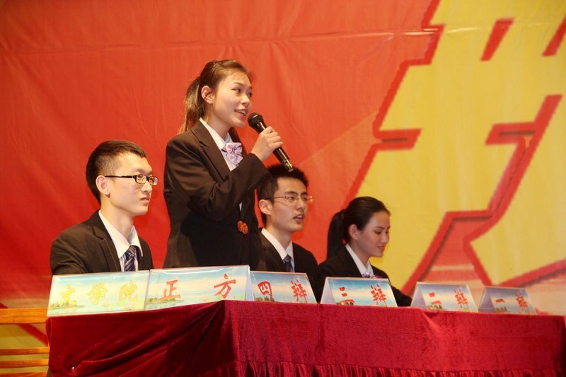 许昌学院第26届“雄才韬略”辩论赛闭幕