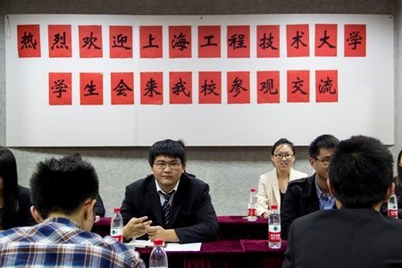 上海工程技术大学学生会来校交流