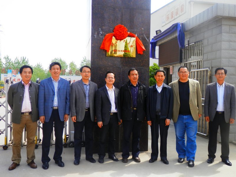 ������ҵ��ѧ����ѧ�о����������»����ں���Զ��׿Խ�Ƽ��ɷ����޹�˾����