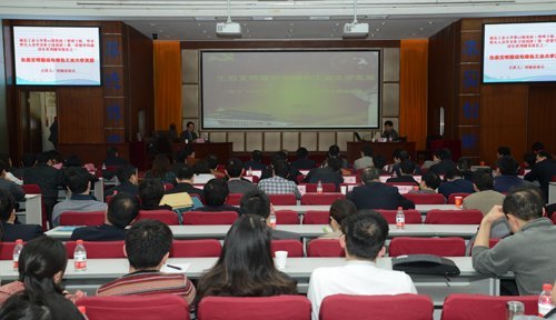 第43期党校(管理干部、学术带头人及学术骨干培训班)举行开班仪式