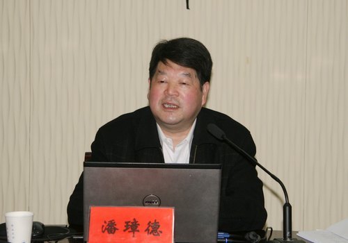 台州学院举行中层干部党的十八大精神集中轮训