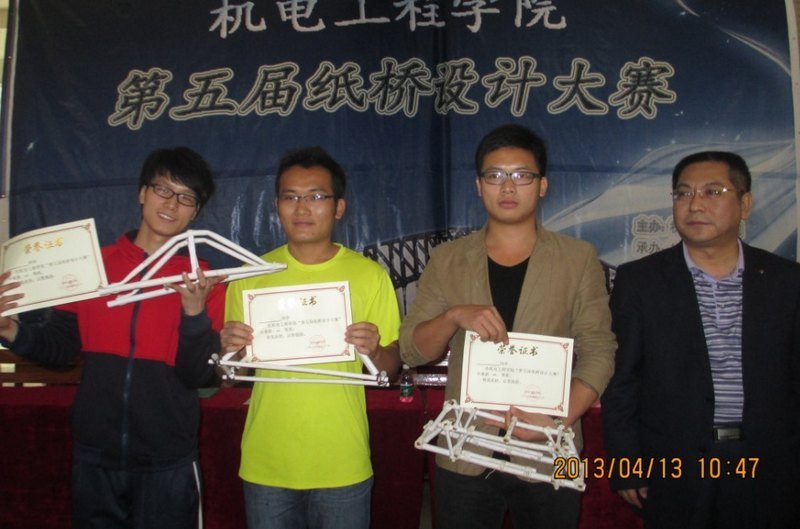 机电工程学院成功举办第五届纸桥设计大赛