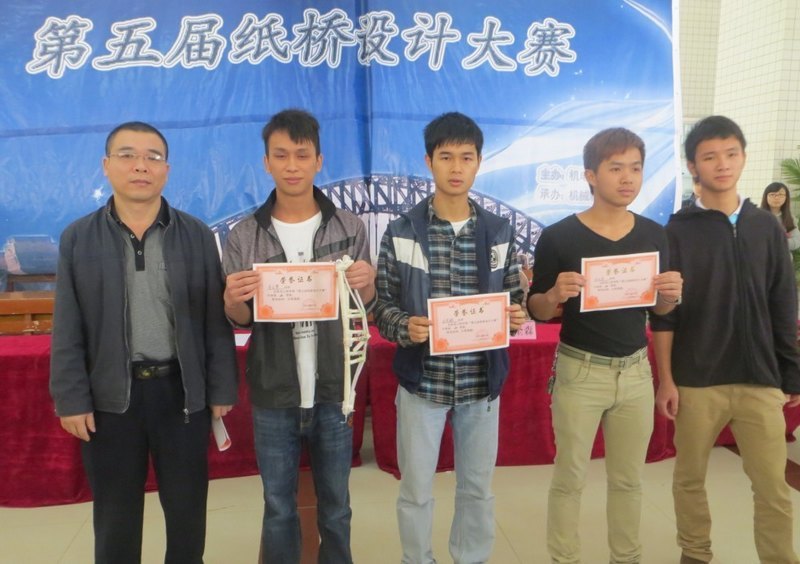 机电工程学院成功举办第五届纸桥设计大赛