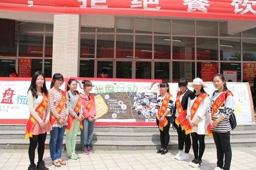 许昌学院组织开展“光盘”系列活动