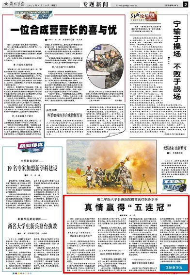 ����ž�����������Ӯ�á������ڡ�