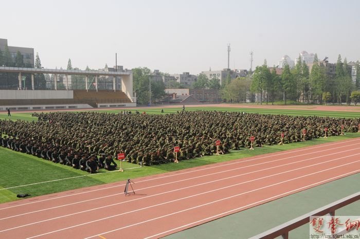 南京艺术学院举行2012级学生军训开营仪式
