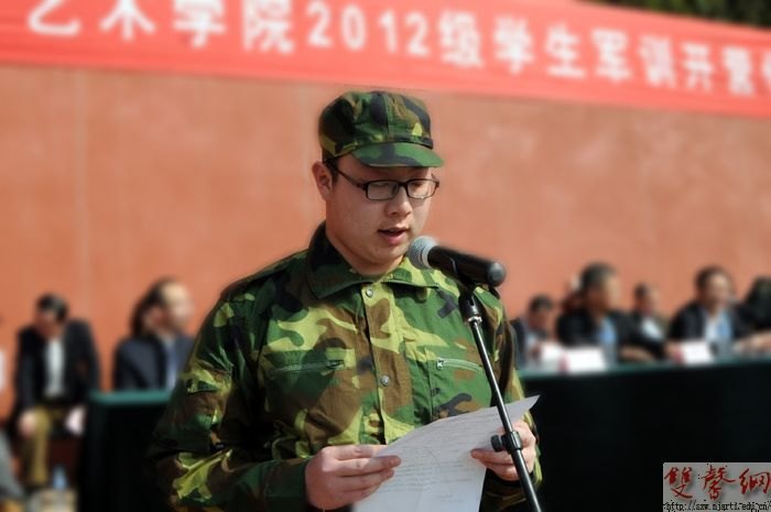 南京艺术学院举行2012级学生军训开营仪式
