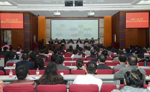 ѧУ��ʽ����2013��Ŀ���������