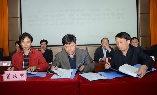 ѧУ��ʽ����2013��Ŀ���������