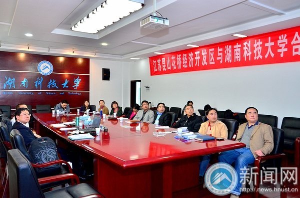 江苏昆山花桥经济开发区来校举行专场招聘会暨合作洽谈会