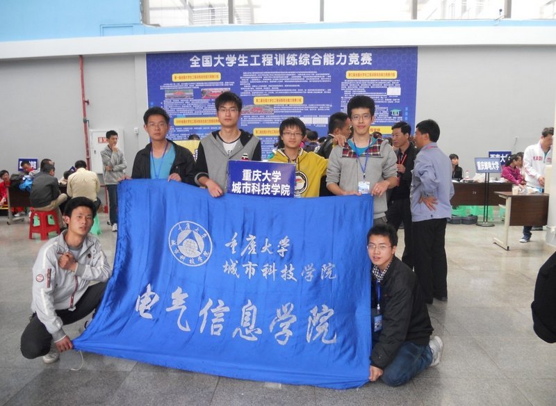 教委正式发文通报城科获特等奖