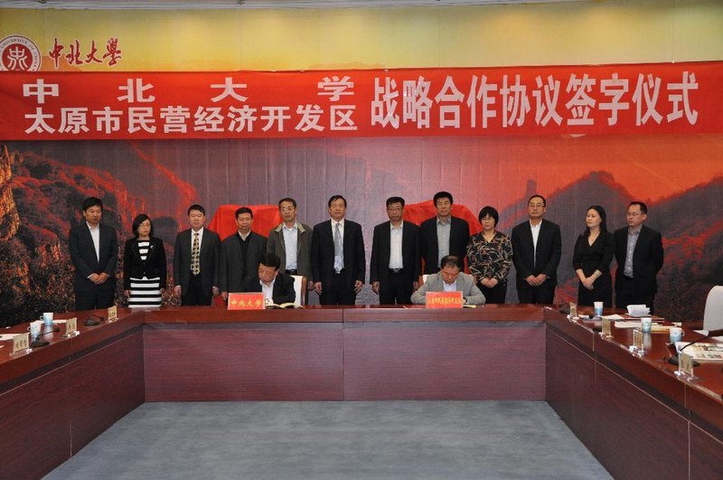 �б���ѧ��̫ԭ����Ӫ���ÿ�����ǩ��ս�Ժ���Э��