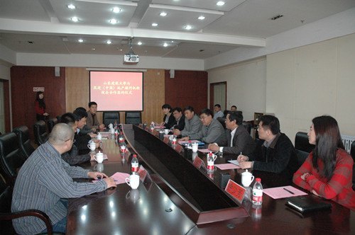 ��������ѧԺ���������й����ز����ʻ���ǩ�����Э��