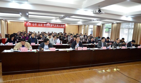 广西师范学院召开2013年部分处级空缺岗位竞聘考评暨民主测评会