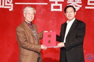 中央民族乐团副团长张振涛走进济南大学“泉城大讲堂”