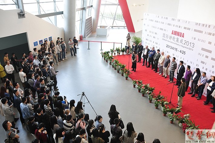 美术馆举办“AMNUA国际诗歌集成2013”活动