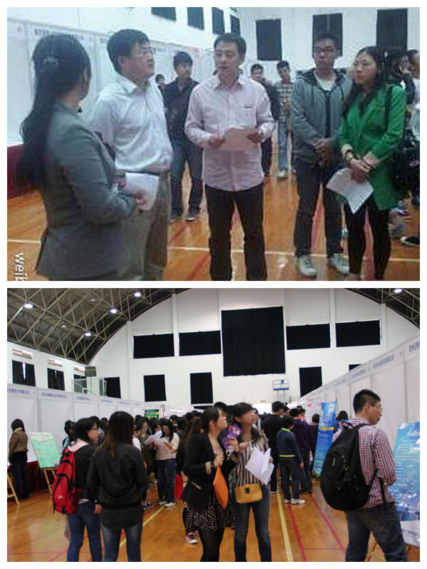 金陵学院举办2013年春季就业、实习招聘会