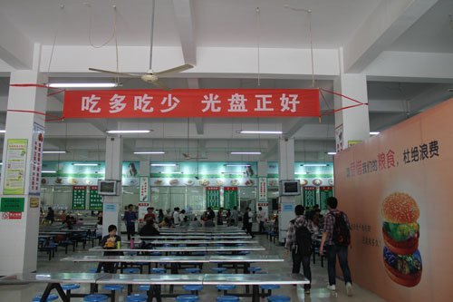 省教育厅检查指导湖北工业大学“反对餐桌浪费”专项工作